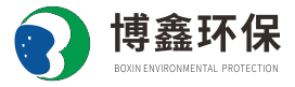 深圳市博鑫環(huán)?？萍加邢薰?></div>
		<div   id=